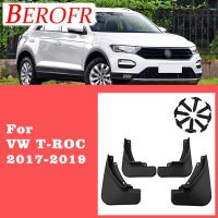 ชุดที่ปัดโคลนแผ่นบังโคลนรถบังโคลนบังแผ่นกันกระเซ็นบังโคลนรถสำหรับ Volkswagen VW T-ROC T Roc Troc 2017 2018 2019