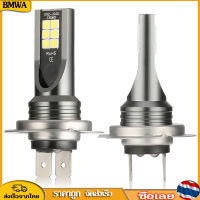 BMWA H7หลอดไฟหน้า LED 2ชิ้น6000K 1400lm หลอดไฟตัดหมอก IP68หลอดไฟหน้า Xenon กันน้ำสำหรับรถยนต์12V-24V 40W หลอดไฟหน้าซีนอนรถจักรยานยนต์ H7หลอดไฟหน้า LED