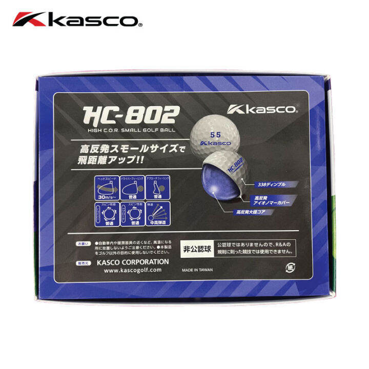 ซื้อ-1-โหล-แถมฟรี-1-โหล-kasco-new-hc-802-hicor-small-golf-ball-buy-1-dz-get-1-dz-free-2dz-ลูกกอล์ฟ-2ชั้น-ตีไกล-hicor-ช่วยเพิ่มระยะ-สำหรับผู้ชาย