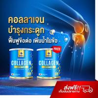 คอลลาเจนกระดูก 1 แถม 1 Mana Collagen บำรุงกระดูก มานาคอลลาเจน คลอลาเจนกระดูก nabi collagen amado แคลเซียม กระดูก ข้อเข่า คอลาเจนกระดูก คอลลาเจน ของแท้