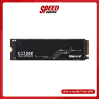 KINGSTON KC3000 SSD SKC3000S/1024G M.2 PCIE GEN4 READ7000 WRITE6000 / By Speed Gaming