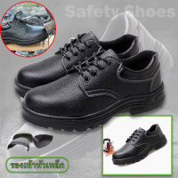 【Orfilas】Safety shoes รองเท้านิรภัย รองเท้าหัวเหล็กกันกระแทก รองเท้าหนังผู้ชาย รองเท้าทำงานกันลื่นสำหรับผู้ชาย