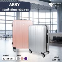 [พร้อมส่ง] ABBY กระเป๋าเดินทาง ABBY Luggage กระเป๋าเดินทางล้อลาก 20/24/28 นิ้ว ทนต่อการขีดข่วน กุญแจ TSA น้ำหนักเบา