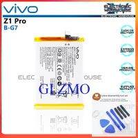 แบตเตอรี่ ใช้ได้กับ Vivo Z1 Pro B-G7 Battery มีประกัน 6 เดือน .