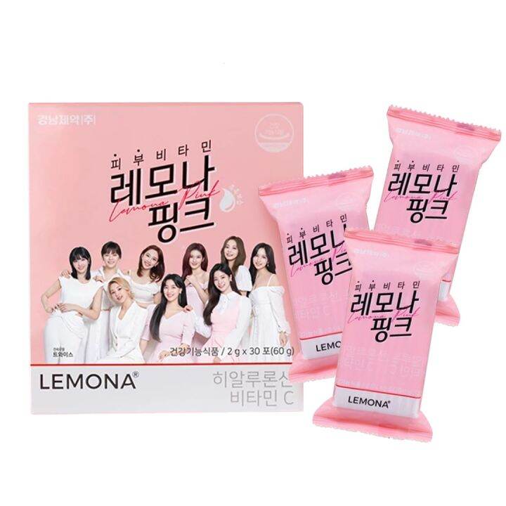 LEMONA Pink Skin Vitamin C Powder Drink Lazada PH