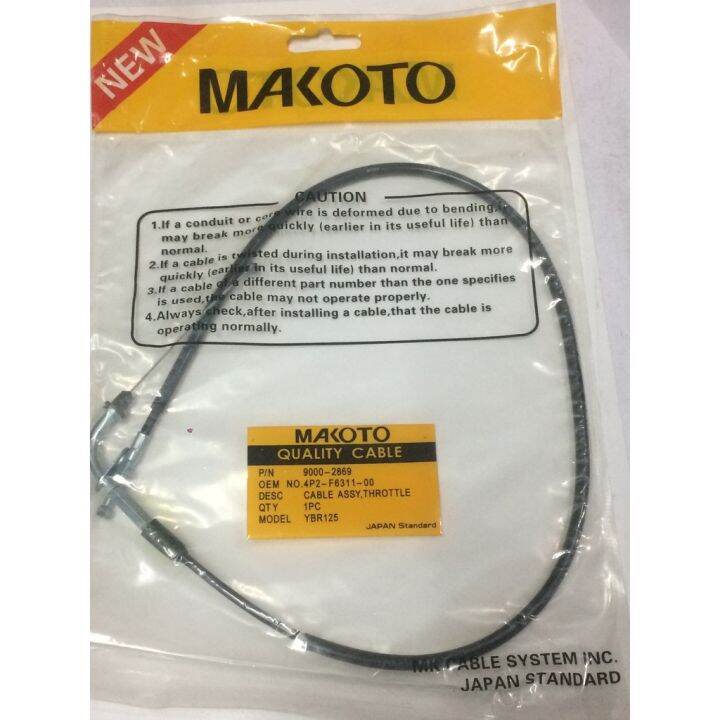 Yamaha YBR 125 Throttle / Speedometer / Clutch Cable Lazada PH