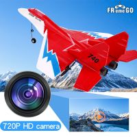 ZY-740/ZY-530 RC Plane With Camera 2.4G Remote Control Aerial Version Airplane EPP Foam RC Aircraft Fighter Toys For Kids Gifts