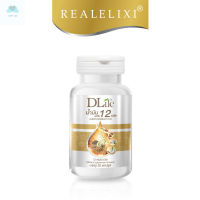 [ส่งฟรี] DLife 12 Multi Oils ดีไลฟ์ มัลติ ออยล์ น้ำมันผสม 12 ชนิด (1กระปุก /30แคปซูล)