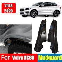 ♘♝สำหรับวอลโว่ Xc60 2019 2020 2021บังโคลนฝาครอบป้องกันฝุ่นแผ่นยางล้อหลังดัดแปลง