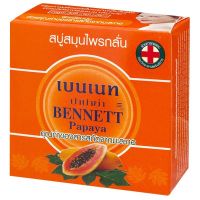 ▶️ 1 แถม 1 ท์สบู่ปาปาย่า ( สบู่สมุนไพรกลั่น ) 160 กรัม [ส่งไวมากภูมิใจเสนอ มาใหม่ต้องลอง]