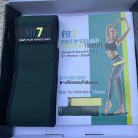 [สินค้าขายดี]  FIT7- X10 ยางยืดออกกำลังกาย ฟิตเซเว่น ยางปั้นก้น สายรัดขาออกกำลังกาย ฟิตทู ฟิตเซเว่น มีคู่มือแนะนำการออกกำลังกาย[รหัสสินค้า]600