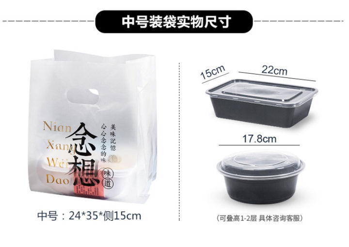 50-pcs-lot-plastic-hand-bag-printed-coffee-bread-shop-bakery-cookies-pastry-nougat-food-takeaway-handbags-packaging