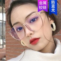 【COD】 Replaceable Eyeglasses for women anti radiation glasses for women r style cat eye eyeglasses