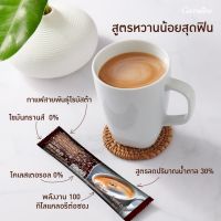 กาแฟกิฟฟารีน น้ำตาลน้อย  กาแฟ 3in1 สูตรน้ำตาลน้อย กิฟฟารีน รอยัล คราวน์ รีดิว ชูการ์ กาแฟเพื่อสุขภาพสูตรน้ำตาลน้อย