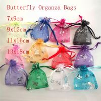 【CW】✆❁✣  100pcs/Lot Organza Jewelry Drawstring Display