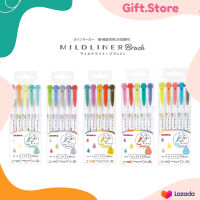 ปากกาเน้นข้อความ Mildliner เซ็ต 5 สี