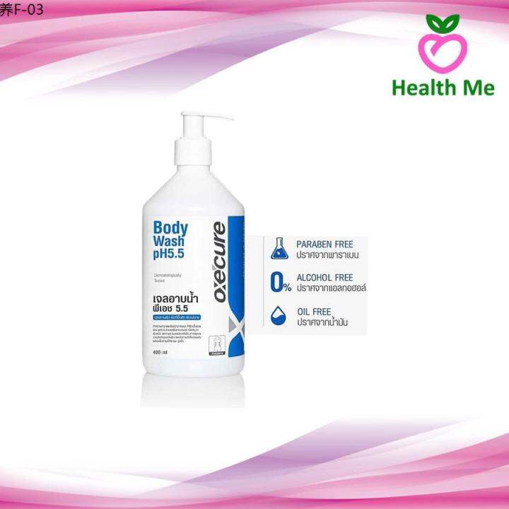 OxeCure Body Wash pH 5.5 400ml. อ๊อกซี่เคียว บอดี้ วอช พีเอช 5.5 400