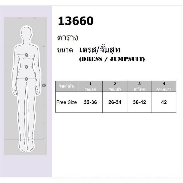 13660-เดรสยาว-แขนตุ๊กตา-กระโปรงผ่าหน้า-เสื้อผ้าแฟชั่น-ชุดไปทะเล