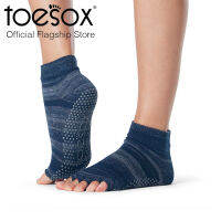 ToeSox โทซอคส์ ถุงเท้ากันลื่นเปิดนิ้วเท้า รุ่น Ankle