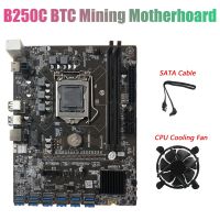 B250C BTC Mining Motherboard with SATA Cable+Fan 12XPCIE to USB3.0 Graphics Card Slot LGA1151 Supports DDR4 DIMM RAM