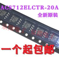 original 10PCS/LOT ACS712ELCTR-20A-T ACS712ELCTR-20A ACS712TELC-20A ACS712T ACS712 SOP8 IC Current sensor chip