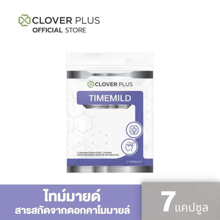 clover-plus-timemild-ไทม์มายด์-แอล-กลูตามีน-มีส่วนผสมของดอก-คาโมมายล์-7แคปซูล-อาหารเสริม