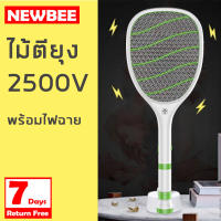 ไม้ตียุง 2in1 2500V พร้อมไฟฉาย แบตเตอรี่ 900mAhถอดด้ามเป็นไฟฉาย ไม้ช็อตยุง ไฟฟ้า พร้อมLED ไฟล่อยุง ทนทาน ชาร์จไฟบ้าน