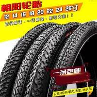 bicycle tire 14/16/18/20/22/24/26X1/1.50/1.75/1.95 3/8