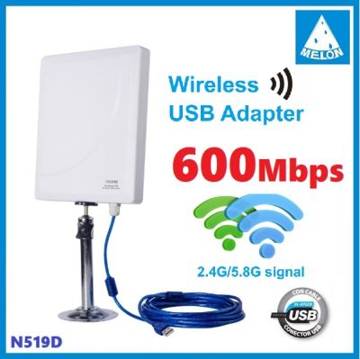 Wireless USB Adapter 600Mbps 2.4GHz / 5GHz Dual-Band Support 802.11AC ตัวรับ Wifi ระยะไกล สัญญาณแรงสุดๆ Melon N519D