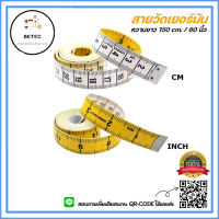 (35202)สายวัดตัว15GL สายวัดเอว สายวัดหนังเเท้  สายวัดเยอรมัน ขนาดมาตราฐาน 150cm/60นิ้ว