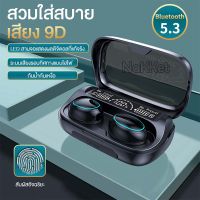 การชาร์จโทรศัพท์มือถือแบบฉุกเฉิน G36 TWS บลูทูธแบตอึด In Ear แบบมีกดน สนดน สนดน1200mAh Cool LED display สแตนด์บายนาน