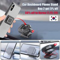 Car Phone Holder Dashboard Phone Stand GPS Mount Quick Release 360° Rotating Phones Tablet Support in Car Mobile Phone Mount Car Mounts