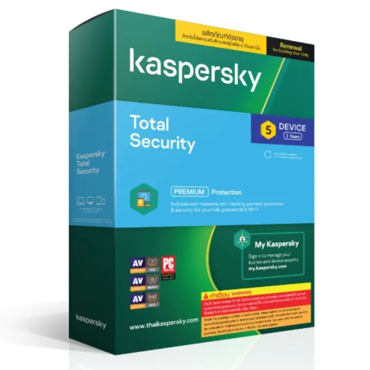 Kaspersky Total Security Renewal 2 Years 5 Devices For PC, Mac And ...