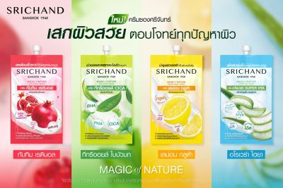 Srichand Magic Of Nature เมจิค ออฟ เนเชอร์ แบบซอง 7ml มี 4 สูตร