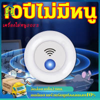 ✅รับรองว่าเห็นผล✅เครื่องไล่หนู2023 ที่ไล่หนูไฟฟ้า ไล่หนูไฟฟ้า อัลตราซาวนด์กำลังสูง กำจัดหนู ไล่หนูในบ้าน สามารถขับไล่ แมลงสาบ ยุง แมลงวัน ตุ๊กแก ค้างคาว เครื่องไล่หนูไฟฟ้า เครื่องไล่ยุง เครื่องดักหนู เครื่องไล่จิ้งจก กำจัดหนูถาวร กำจัดหนูในบ้าน ไล่หนู