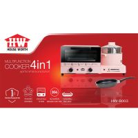 HOUSE WORTH ชุดทำอาหาร อเนกประสงค์ รุ่น HW-B003 ความจุ 10 ลิตร Multifunction Cooker 4in1 อเนกประสงค์ เตาอบ ตั้งโต๊ะ หม้อต้ม