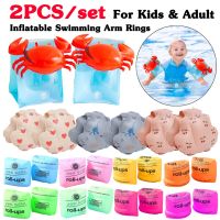 2pcs Arm Float Circle for Adult Kids Swimming Inflatable Arm Rings Fashion Floating Sleeve Swimming for Children Safety Training  Floaties