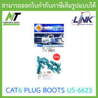 LINK Plug Boots CAT6 US-6623 (10 ชิ้น / 1 pack) Green BY N.T Computer