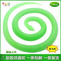 Soft rubber luminous glow large childrens toys fluorescent green snake cobra snake rubber snakes animal model