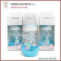 Thaiken ขวดนมใส 5 oZ ATTOON Tritran premium 101701