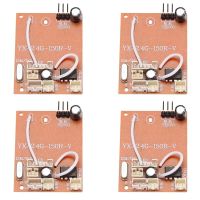 4X 2.4G Full Scale Model Receiver Circuit Board with Antenna for MN D90 D91 MN45 MN96 MN99S RC Car Parts Accessories