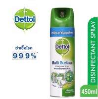 Dettol Disinfectant Surface Spray 450ML [mix scents] [คละกลิ่น]