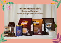 [จัดส่งฟรี] กาแฟปรุงสำเร็จ กิฟฟารีน สูตรออริจินัล หลากหลายความอร่อย ที่คอกาแฟห้ามพลาด 5 สูตร