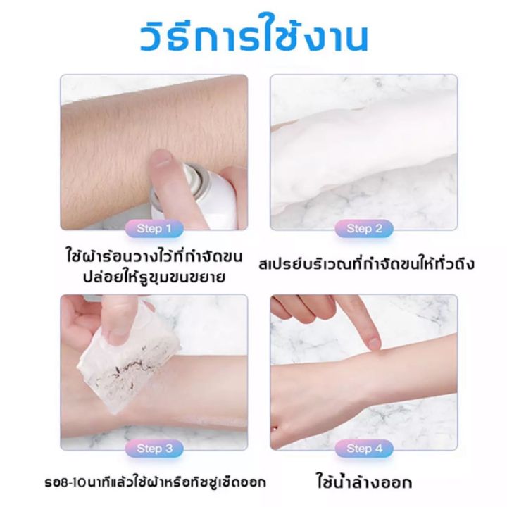 calosemi-มูสกำจัดขนถาวร-150ml-2-มูสกำจัดขน-กำจัดขนขา-กำจัดขนรักแร้-กำจัดขนน้องสาว-สเปรย์กำจัดขน