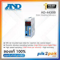 AD-4430B : หัวอ่านเครื่องชั่ง Vibration-Resistant Weighing Indicator, DIN-rail - A&amp;D - Weighing Indicator by pik2pak.com