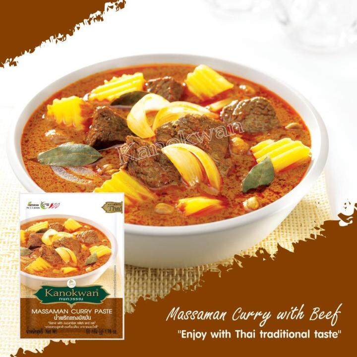 Kanokwan Massaman Curry Paste G Halal Set Packs Lazada Singapore