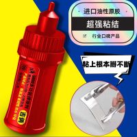 High efficiency Original New glue strong welding agent universal sticky shoes metal ceramics plastic glass oily electric welding glue JS