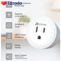 ⭐5.0 | 99+ขายแล้ว ️ปลั๊กอัจฉริยะรุ่นใหม่️ EZVIZ รุ่น T30 Smart Plug T30-10A-US ควคุมการเปิดปิดเครื่องใช้ไฟฟ้าผ่านแอป ezviz