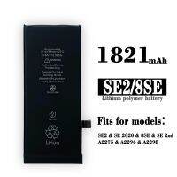 เปลี่ยนแบตเตอรี่ สำหรับ ไอโฟน SE2 SE 8SE SE2nd A2275 A2296 A2298 โทรศัพท์มือถือภายใน Li-Ion 1821MAh แบตเตอรี่