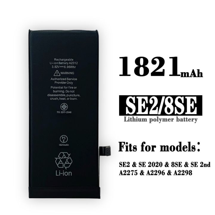 เปลี่ยนแบตเตอรี่-สำหรับ-ไอโฟน-se2-se-8se-se2nd-a2275-a2296-a2298-โทรศัพท์มือถือภายใน-li-ion-1821mah-แบตเตอรี่